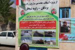 نهضت آسفالت در۵۲کیلومتر ازراه های روستایی آذربایجان غربی