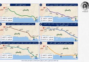پاکستان رسما مجوز ترانزیت به ایران را صادر کرد