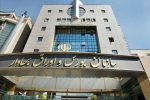 تغییر فاز بازار سرمایه
