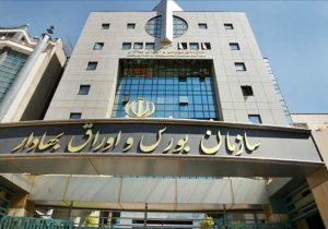 تغییر فاز بازار سرمایه