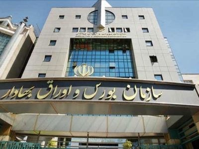 تغییر فاز بازار سرمایه