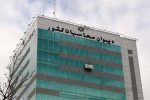 رفع موانع تخصیص قیر با تسهیلگری دیوان محاسبات