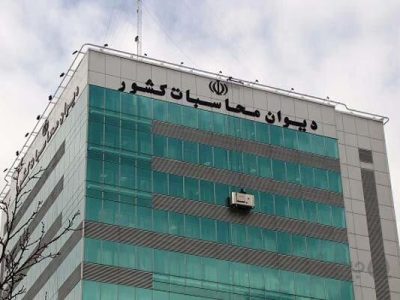 رفع موانع تخصیص قیر با تسهیلگری دیوان محاسبات