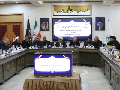 تأکید بر تخصیص عادلانه منابع مالیات بر ارزش افزوده برای تقویت خدمات شهری استان تهران