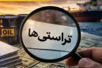 عضو کمیسیون قضایی مجلس: تراستیها «گوشت به دهان گربه» بودند | اسامی فاش شود