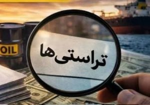 عضو کمیسیون قضایی مجلس: تراستیها «گوشت به دهان گربه» بودند | اسامی فاش شود
