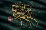 گوشهای از زندگانی امام سجاد علیهالسلام