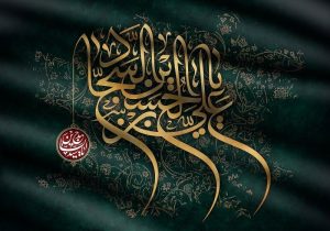 گوشهای از زندگانی امام سجاد علیهالسلام