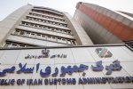 پذیرش ضمانتنامه بانکی برای مالیات بر ارزشافزوده واردات ابلاغ شد