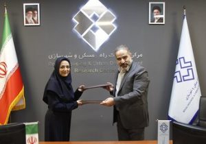 تداوم همکاریهای علمی و تخصصی مرکز تحقیقات راه، مسکن و شهرسازی و انجمن قیر ایران