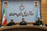 رفع تعهد ارزی ۵ میلیون یورو با پیگیری دستگاه قضایی اصفهان