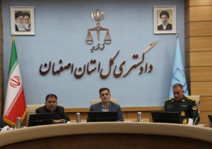 رفع تعهد ارزی ۵ میلیون یورو با پیگیری دستگاه قضایی اصفهان
