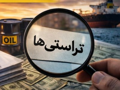 بانک مرکزی دست تراستیها را برای انتقال ارزهای کلان بست