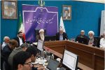 بررسی طرح دو فوریتی استفساری در خصوص نحوه تأمین و توزیع قیر طرحهای عمرانی درمجمع تشخیص