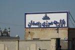 یکی ازعمده اقلام صادرات گمرکات چابهار قیر/ صادرات ۴۶۴ میلیون دلاری