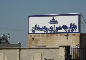 یکی ازعمده اقلام صادرات گمرکات چابهار قیر/ صادرات ۴۶۴ میلیون دلاری