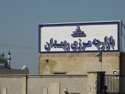 یکی ازعمده اقلام صادرات گمرکات چابهار قیر/ صادرات ۴۶۴ میلیون دلاری