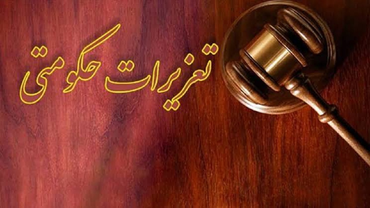 جریمه ۳۲۱ میلیارد ریالی عدم ایفای تعهدات ارزی شرکت متخلف در تبریز جریمه ۳۲۱ میلیارد ریالی عدم ایفای تعهدات ارزی شرکت متخلف در تبریز